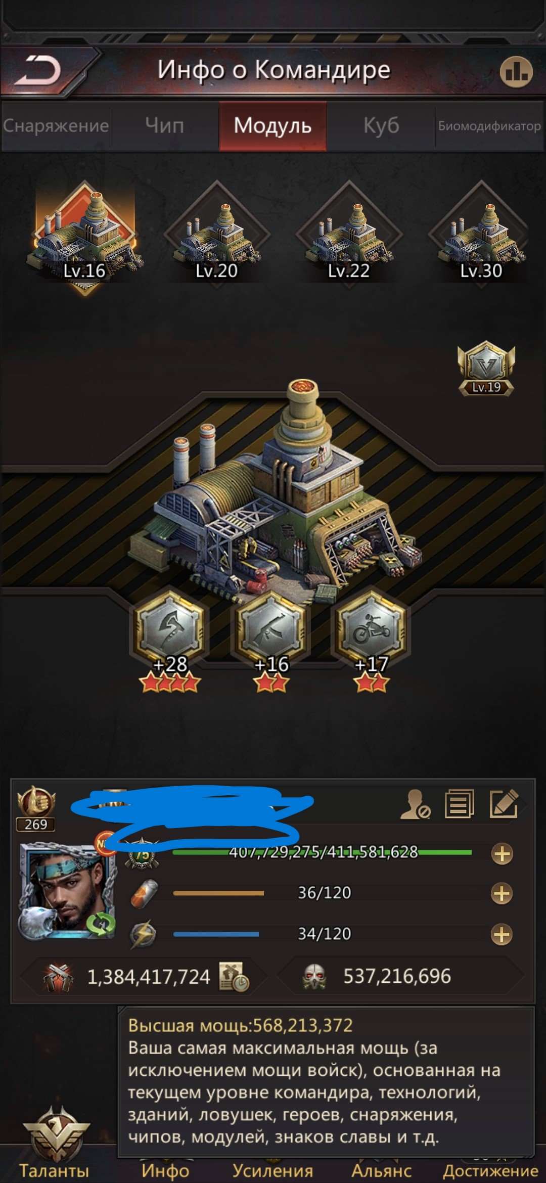 продажа аккаунта к игре Puzzles & Survival